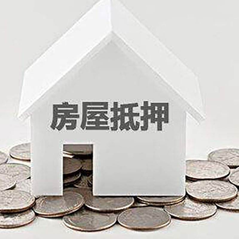 东洲重庆办理房产抵押贷款需要两个人签字吗