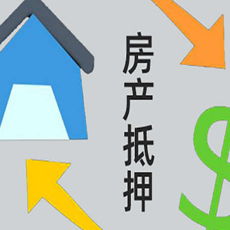 东洲助贷公司正规的有哪些新渝启服