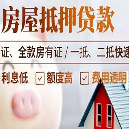 东洲企业贷款需要满足银行的什么条件?