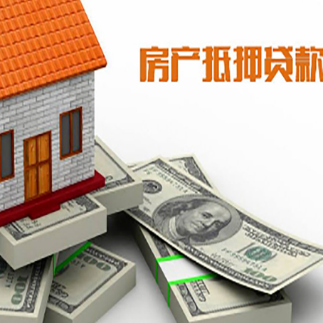 东洲房子抵押贷款会受征信有逾期的影响吗?