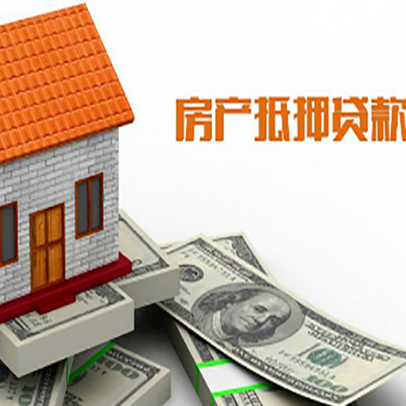 东洲房产抵押贷款的年利率是多少？